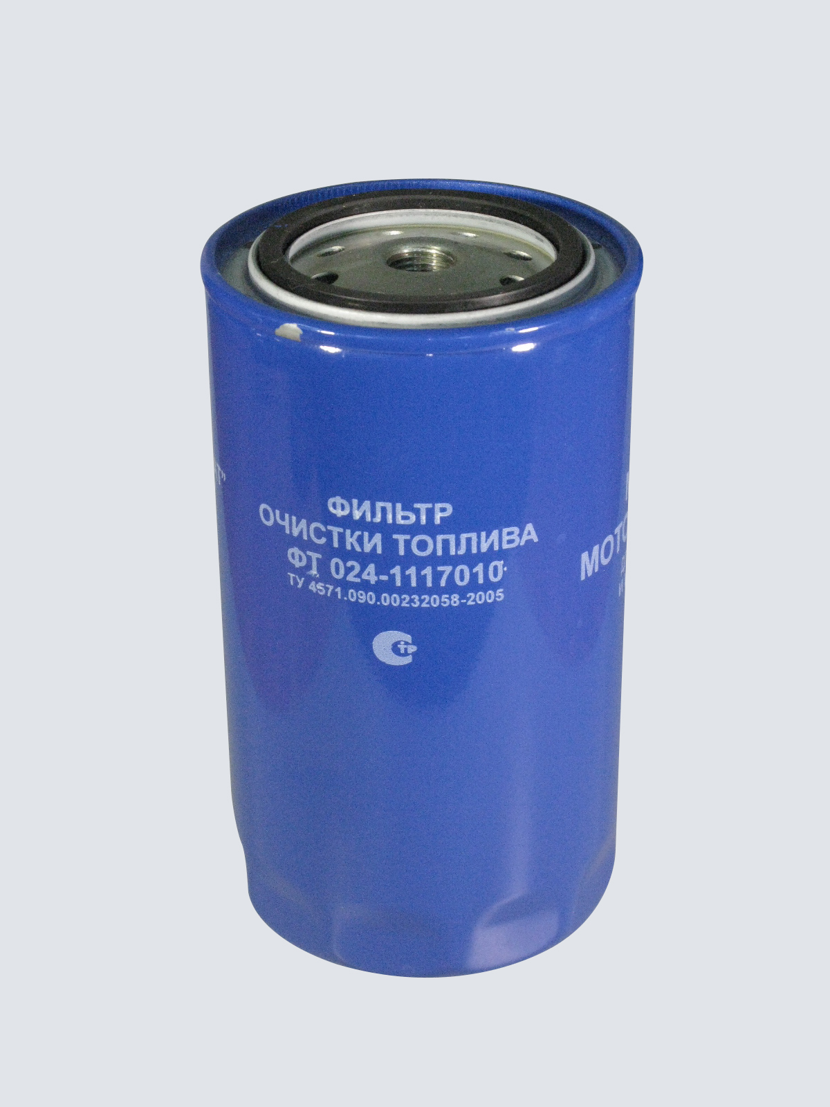 ФИЛЬТР ОЧИСТКИ ТОПЛИВА ФТ-024-1117010 (Д-260)
